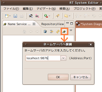 c_unix100_NameServer.png c_unix100_NameServer.png