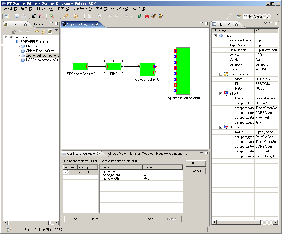 RTSystemEditor_connection.png RTSystemEditor_connection.png