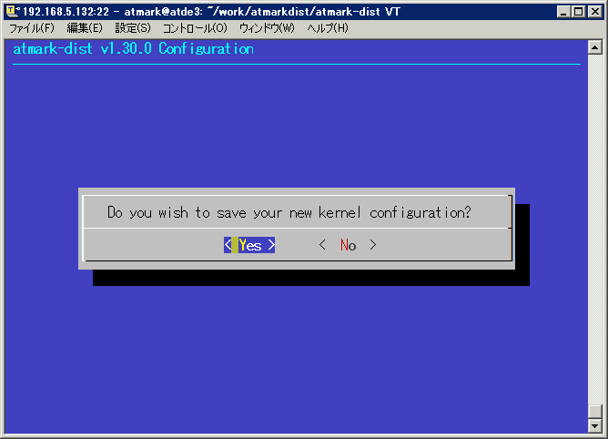atmarkdist_exit_atmark_config.png