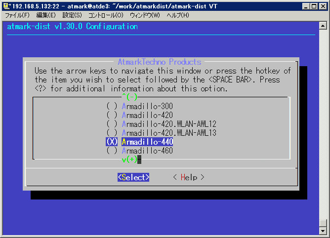 atmarkdist_select_product01.png