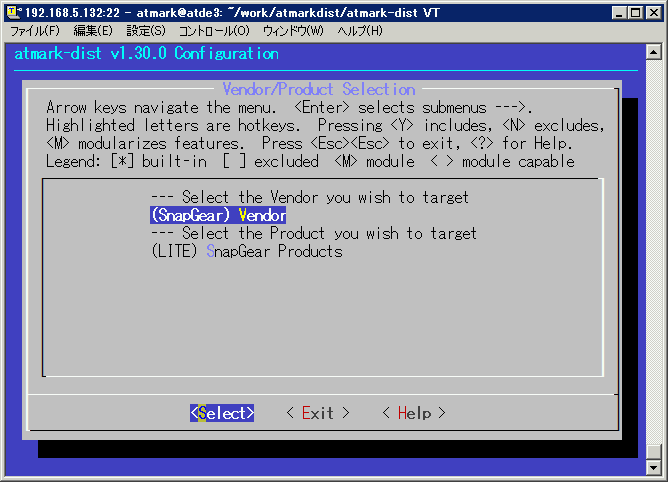 atmarkdist_select_vendor00.png
