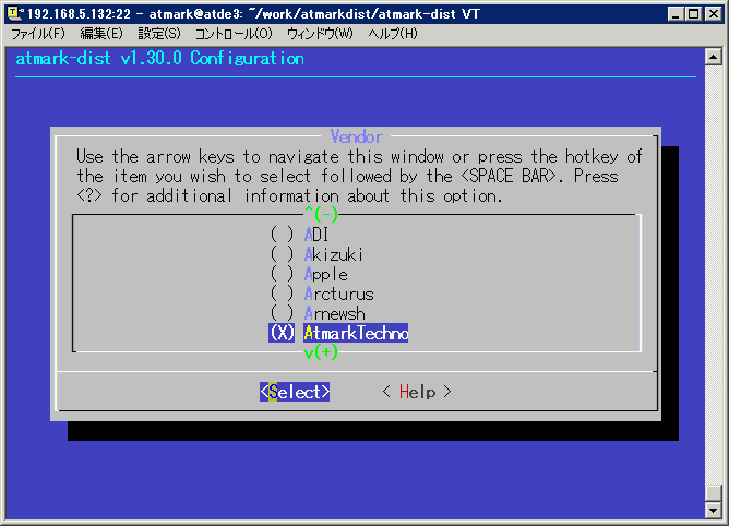 atmarkdist_select_vendor01.png