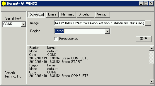 hermit_win32_download.png