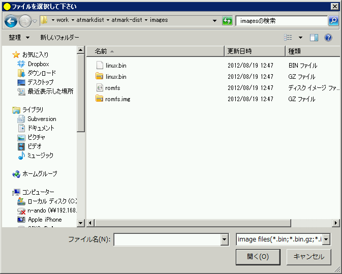 hermit_win32_download_filadialog.png