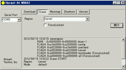 hermit_win32_erase_kernel.png