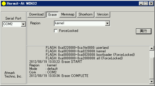hermit_win32_memmap.png