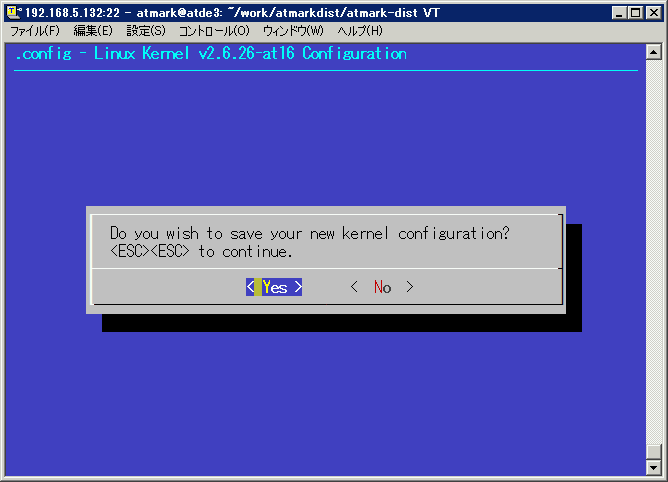kernel_config_exit.png