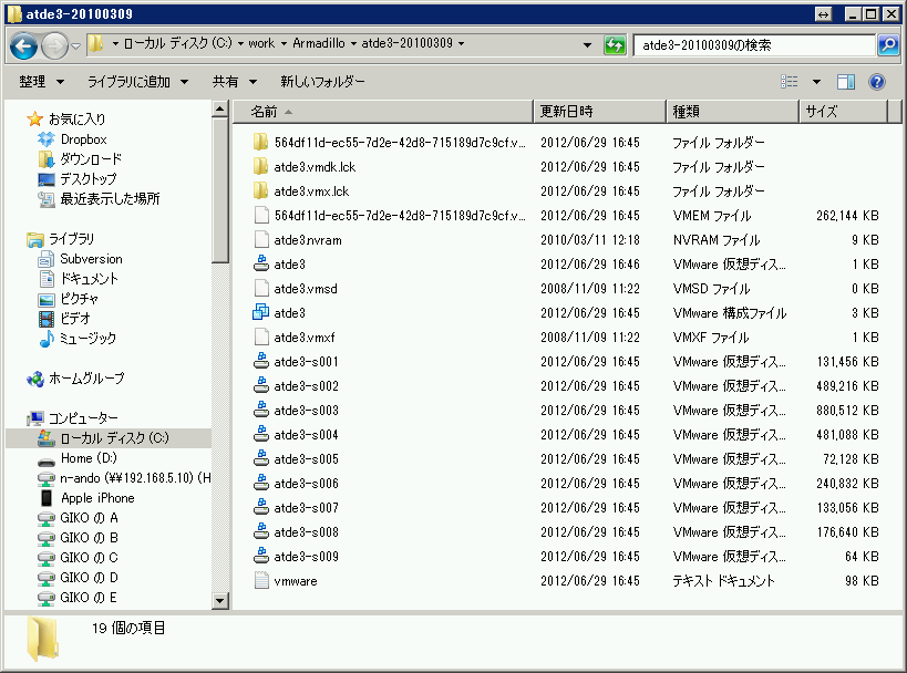 atde3_folder_inside.png