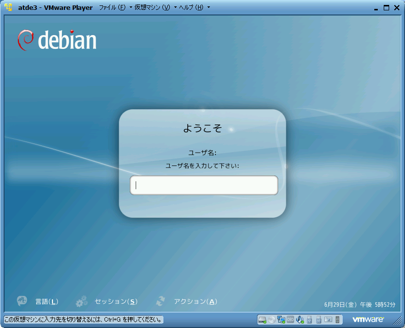 atde3vm1.png