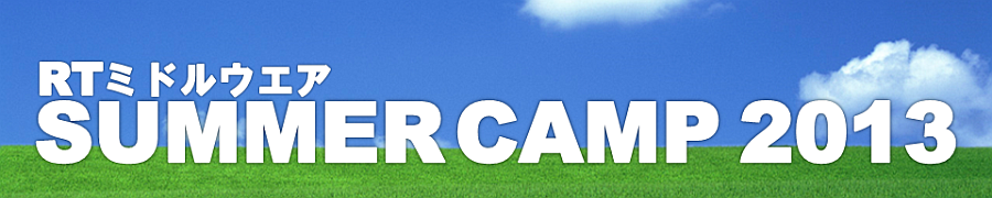 summercamp2013_banner.png