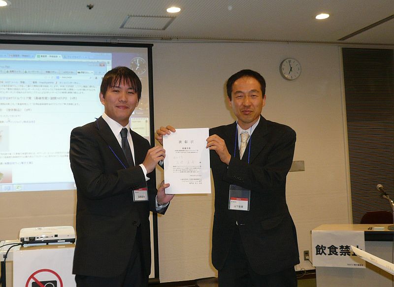 RTミドルウエアコンテスト2013が開催されました RTミドルウエアコンテスト2013が開催されました
