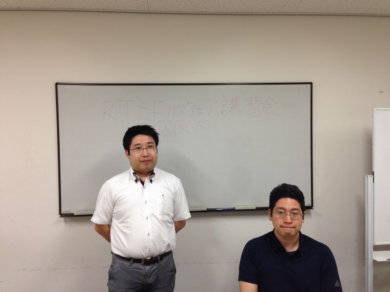 RTミドルウェア強化月間（第4弾）大阪大学・RTミドルウェア講習会が行われました