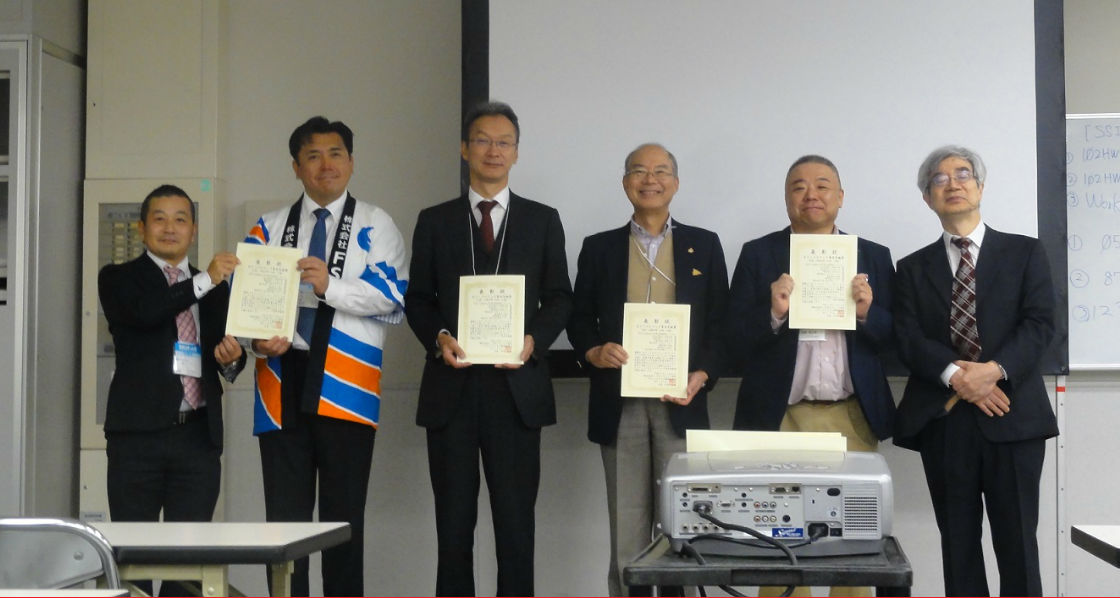 第３回RTミドルウェア普及貢献賞の授賞式が行われました
