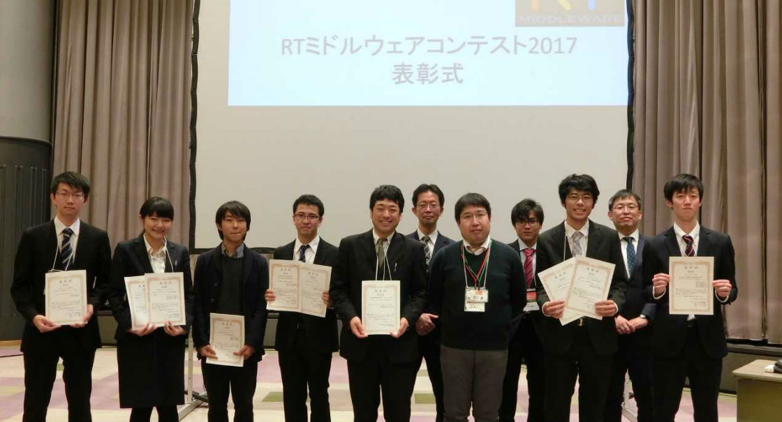RTミドルウエアコンテスト2017が開催されました