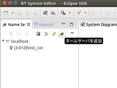 Vxworksへのインストール