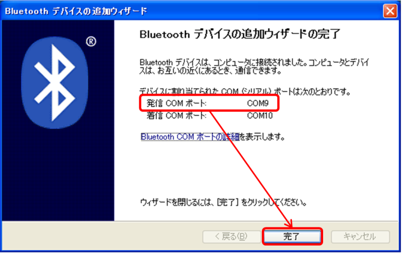 BluetoothComport.png