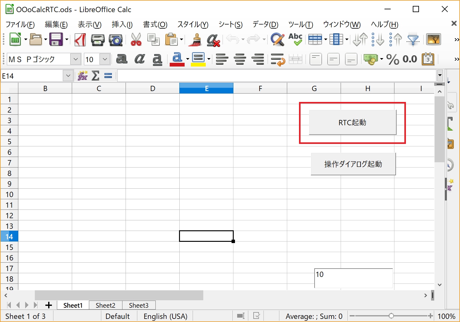 チュートリアル Raspberry Pi Mouse Rtm講習会 チュートリアル Raspberry Pi Mouse Rtm講習会