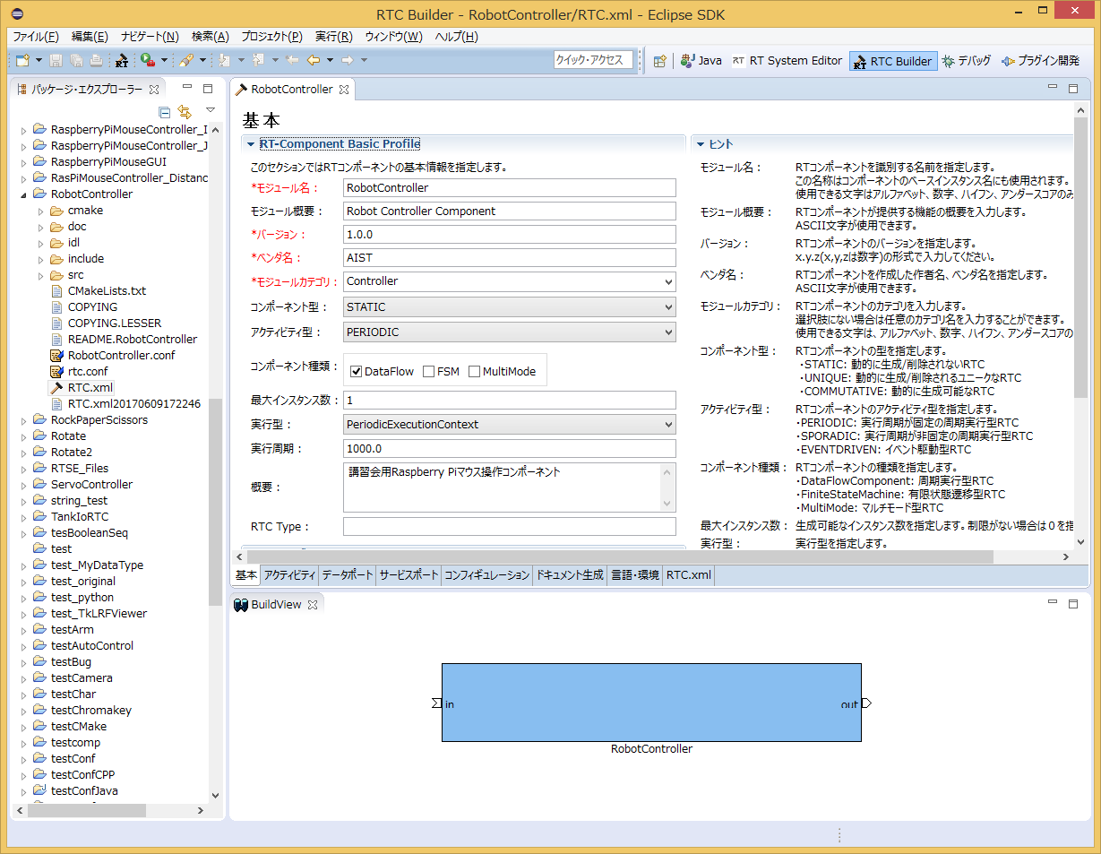 /ja/node/6310 /ja/node/6310
