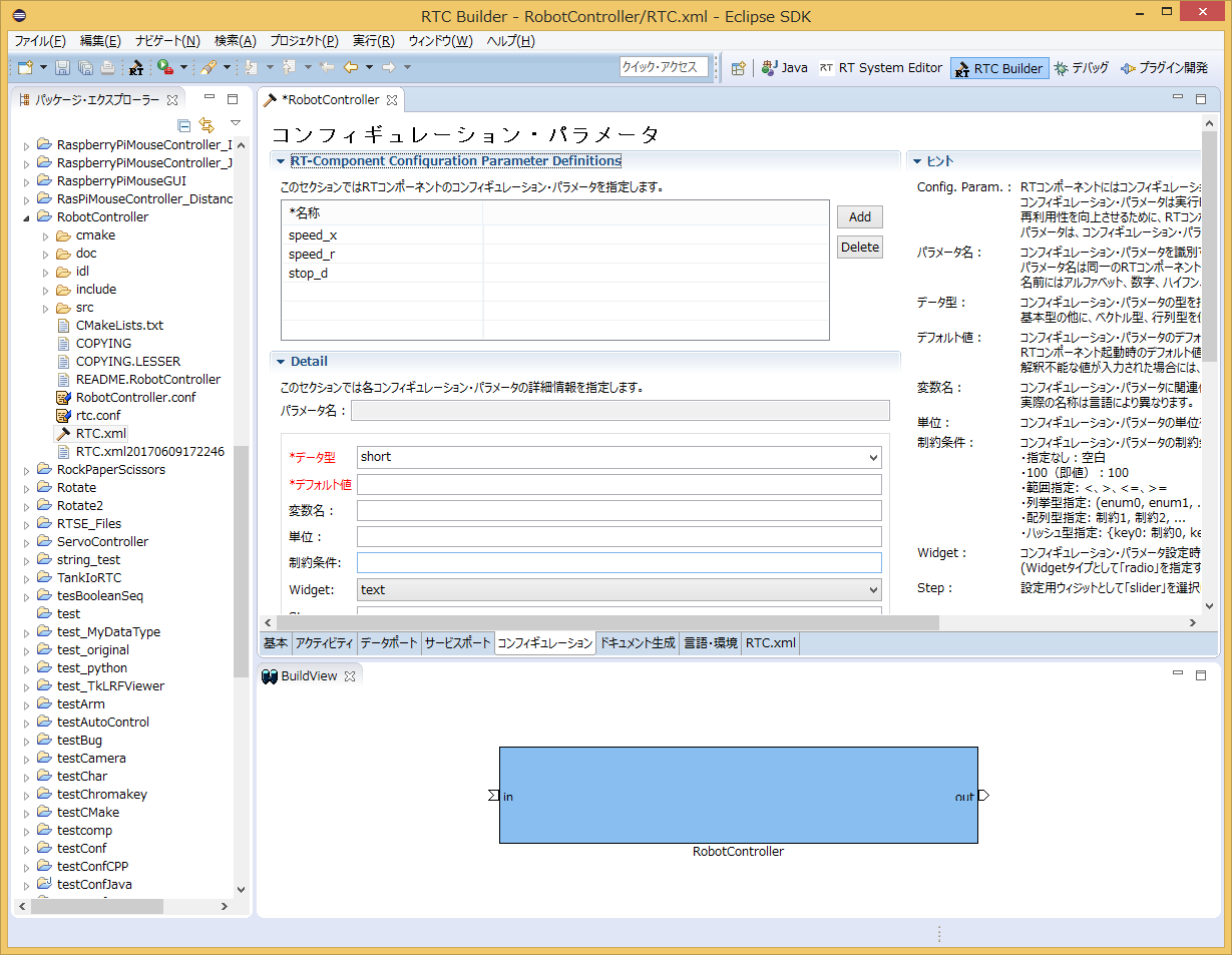 /ja/node/6310 /ja/node/6310