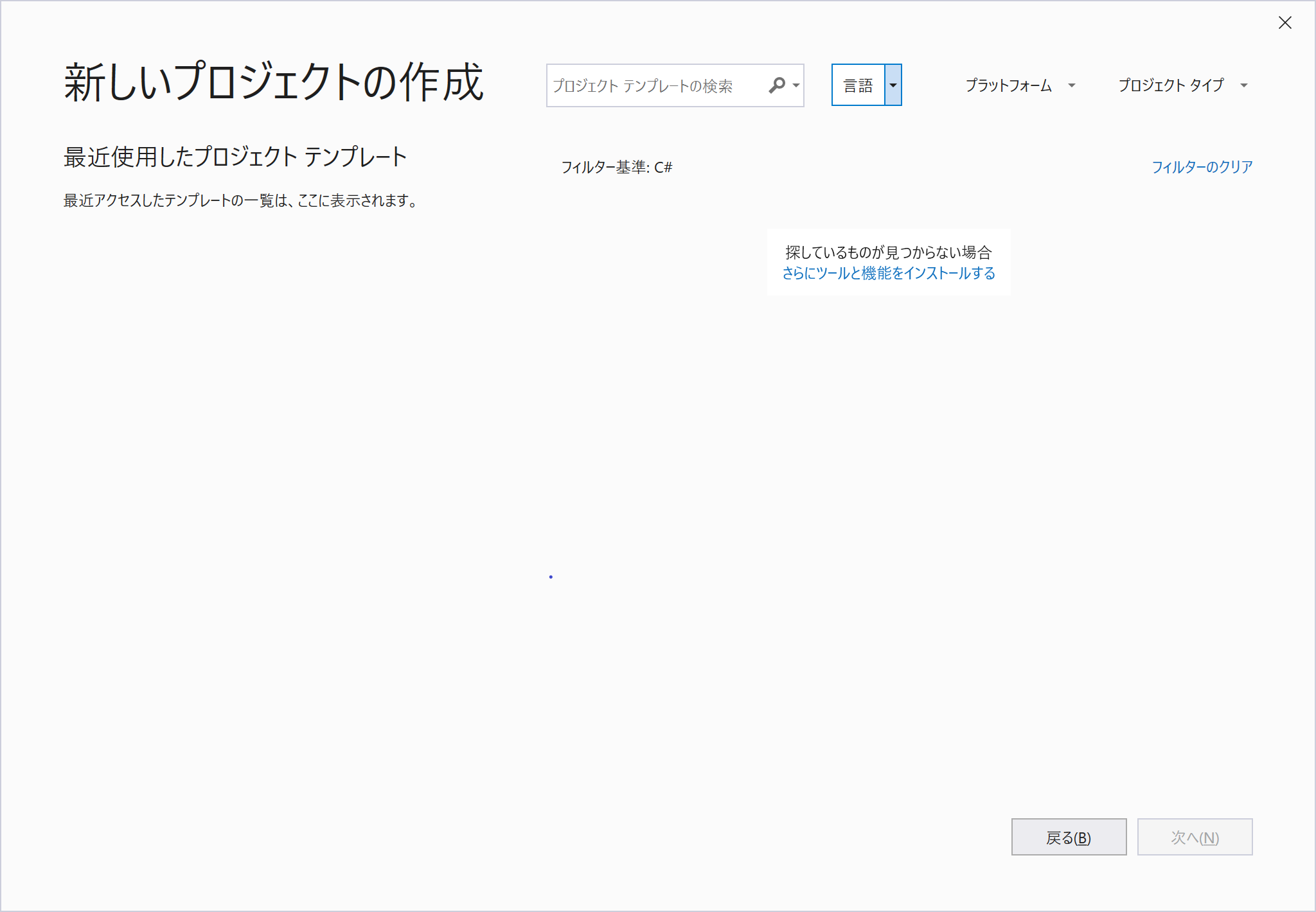 Openrtm Aist C 版 1 2系のインストール