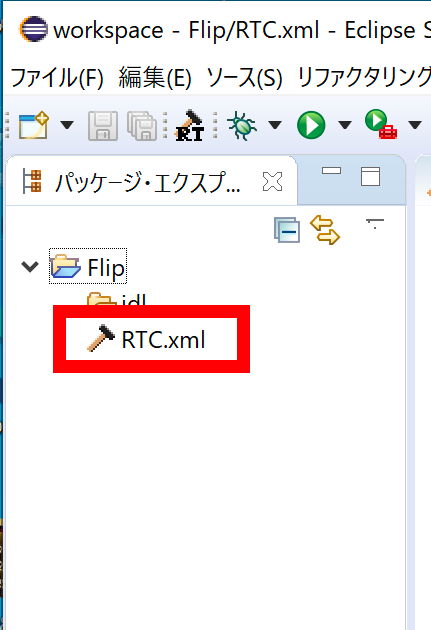 Open_RTCBuilder_0_.png