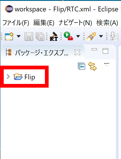 PackageExplolrer_0_.png