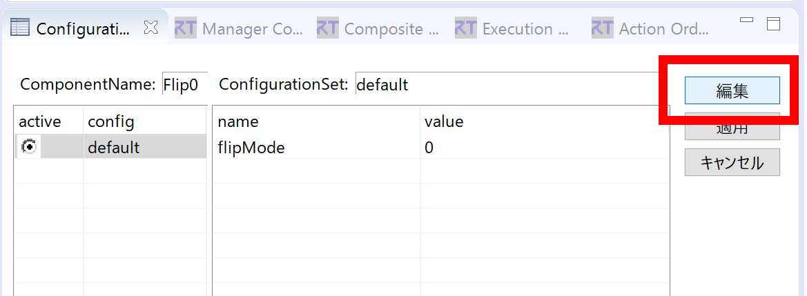 RTSE_Configuration_1_.png