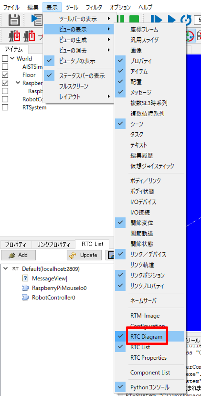 デベロッパーズガイド