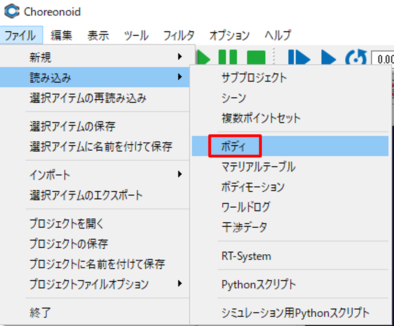 デベロッパーズガイド