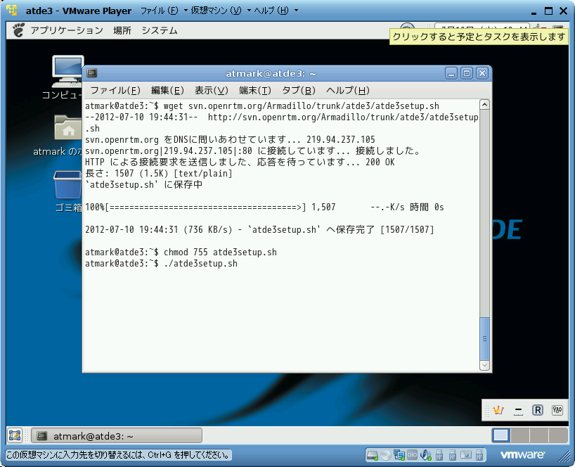 atde2setup0.png