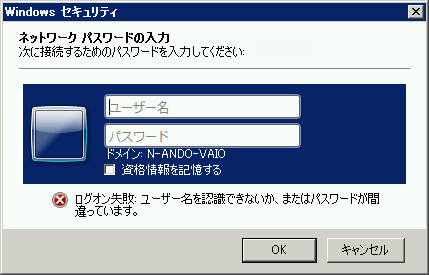smb_login.png
