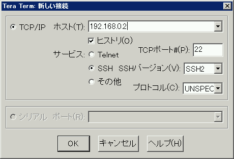 teraterm_address.png