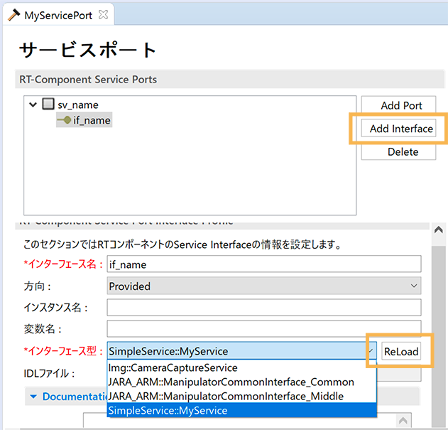 Rtcプログラミング 応用編