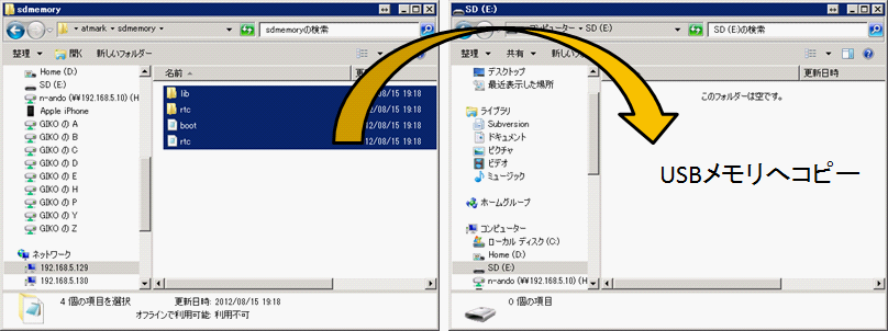 usbmemory_copy.png usbmemory_copy.png