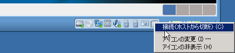 vmware_usbmemory02.png vmware_usbmemory02.png