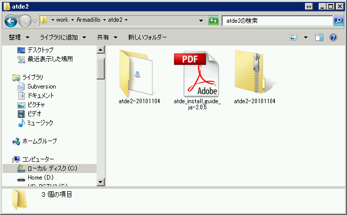 atde2_folder.png atde2_folder.png