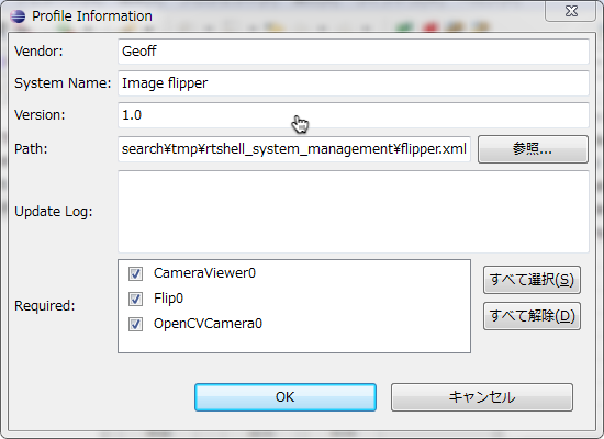 rtsystemeditor_save_system_info.png